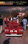 94 Fiat Abarth 2000 S  pam - gibi (12c)